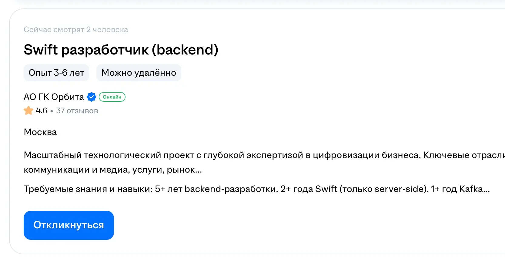 Рубрика "И такое бывает..." | Сетка — социальная сеть от hh.ru