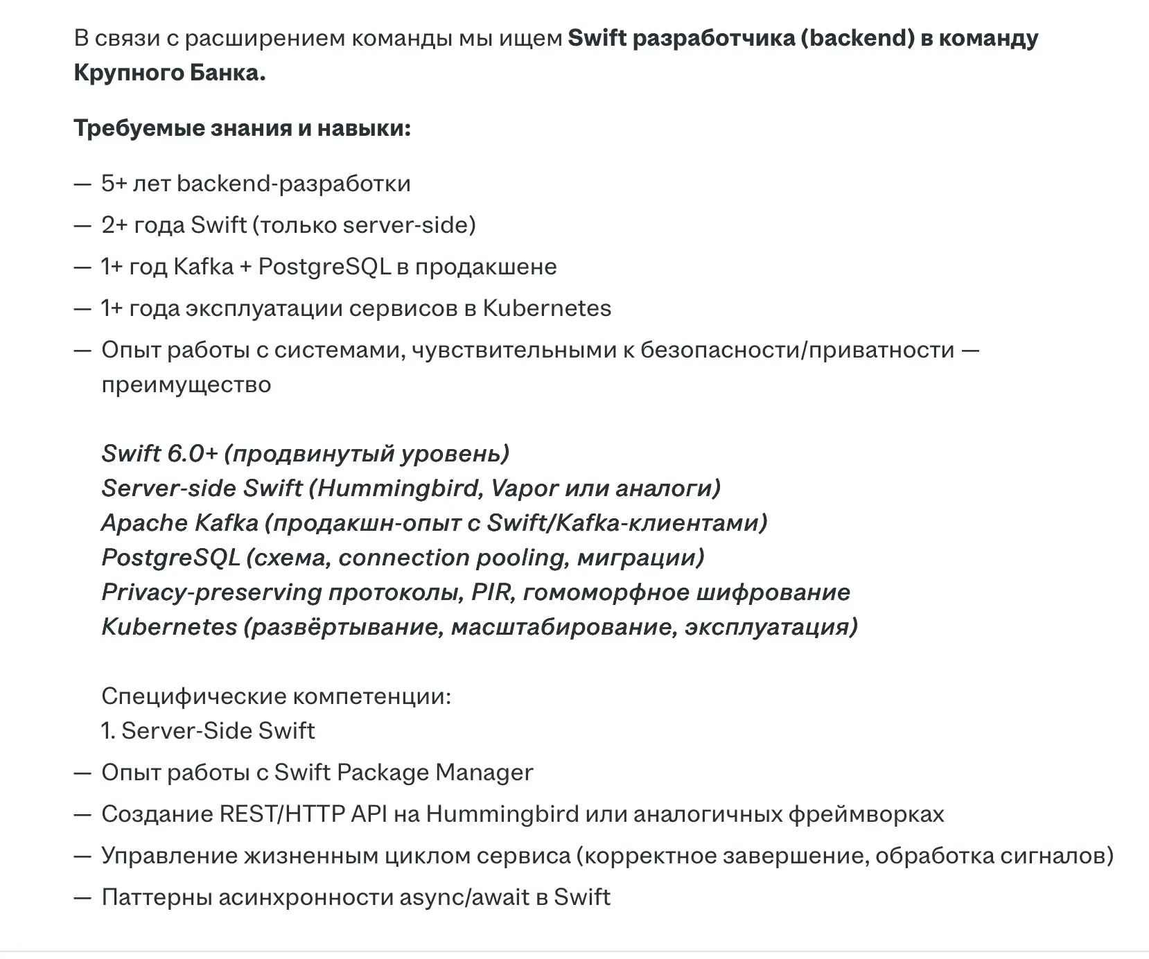 Рубрика "И такое бывает..." | Сетка — социальная сеть от hh.ru