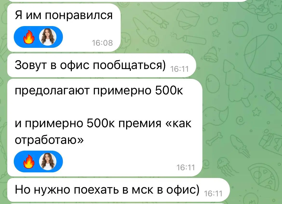 Рубрика «нам пишут» ♥️😍
Работа под индивидуальный запрос 💪🏻
#valeevaотзывы | Сетка — социальная сеть от hh.ru