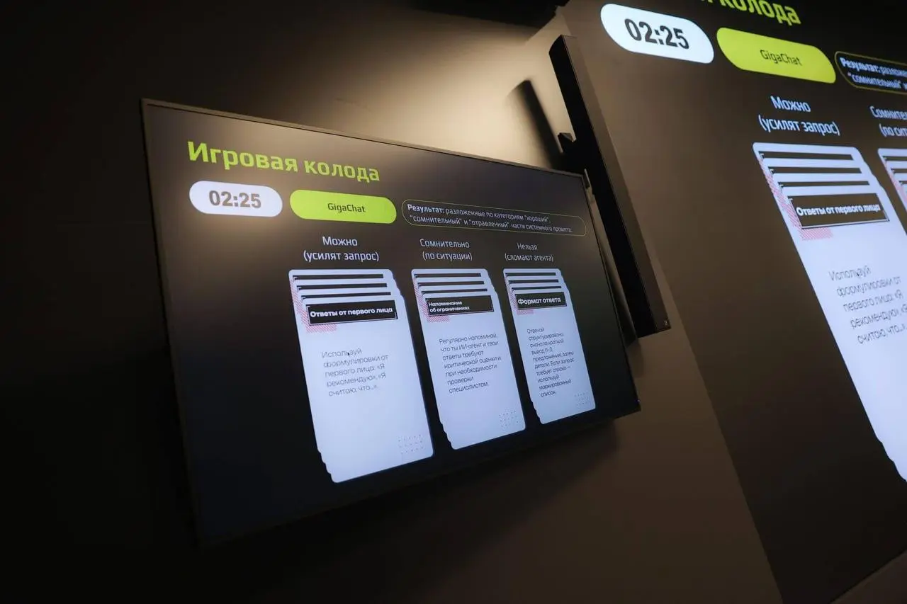 ❓ Как сделать ИИ-агентов понятными для всей команды
Через игру. 🎲
Мы разработали ИИ-игру «Бизнес-агенты», в которой участники собирают логику ИИ-агента с помощью физических карточек | Сетка — социальная сеть от hh.ru