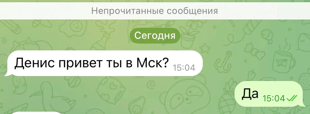 Перекличка в дни ПМЭФ:) | Сетка — социальная сеть от hh.ru