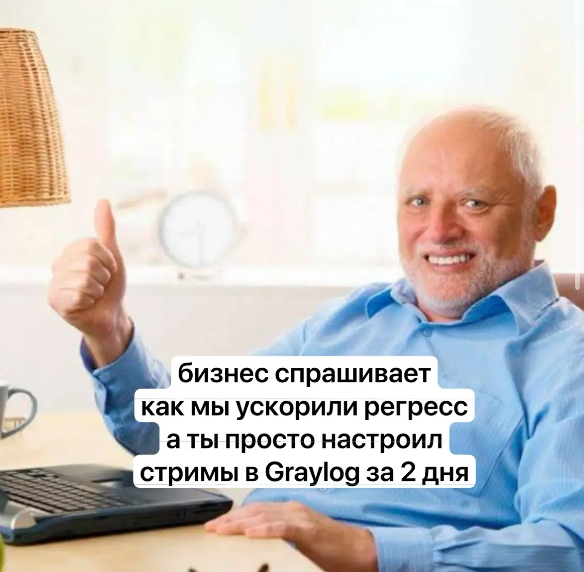 Как мы перестали будить 4 человек ради робо-обзвона | Сетка — социальная сеть от hh.ru
