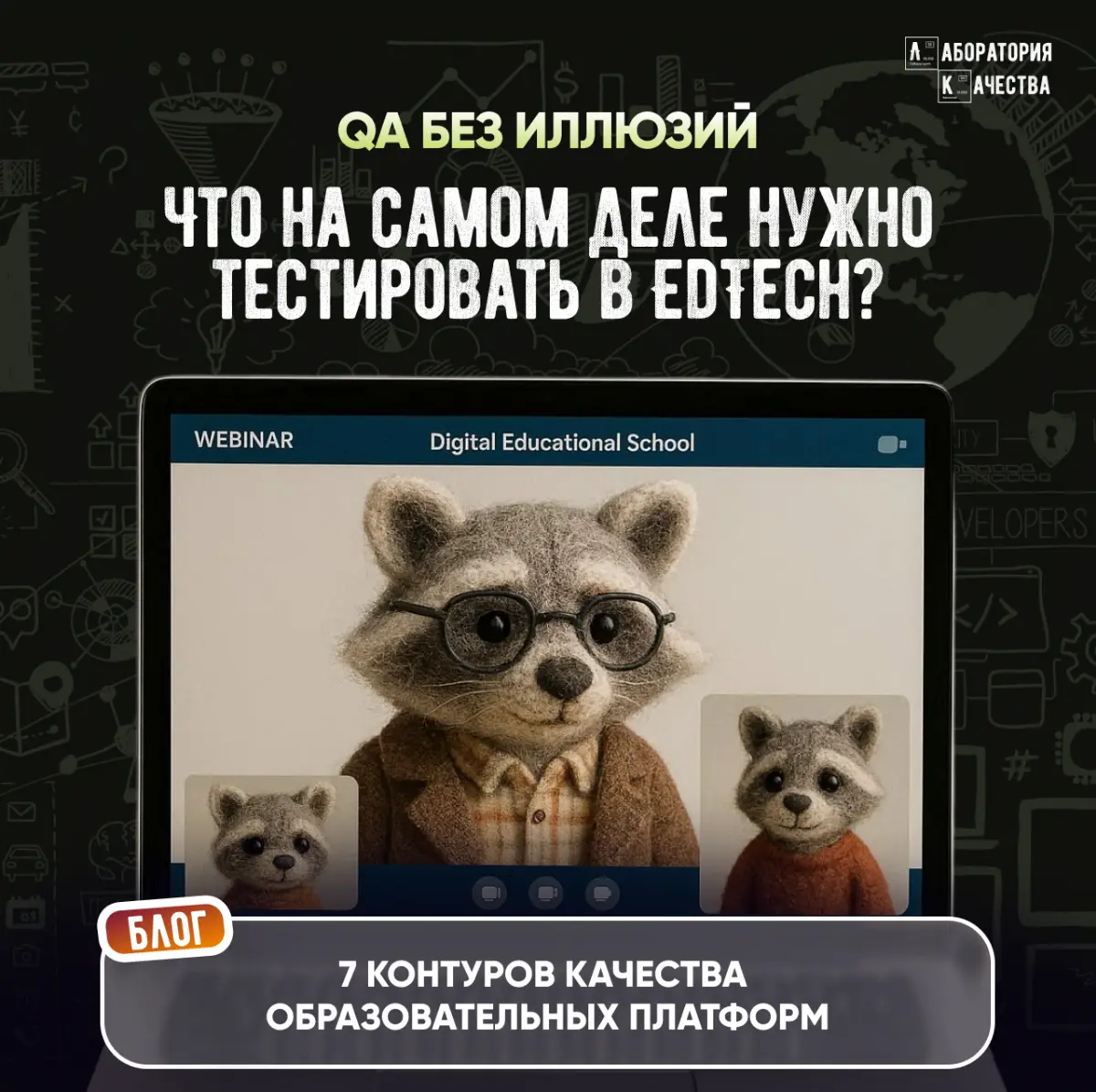 Хотите больше выручки в EdTech, но не понимаете, что не так? | Сетка — социальная сеть от hh.ru