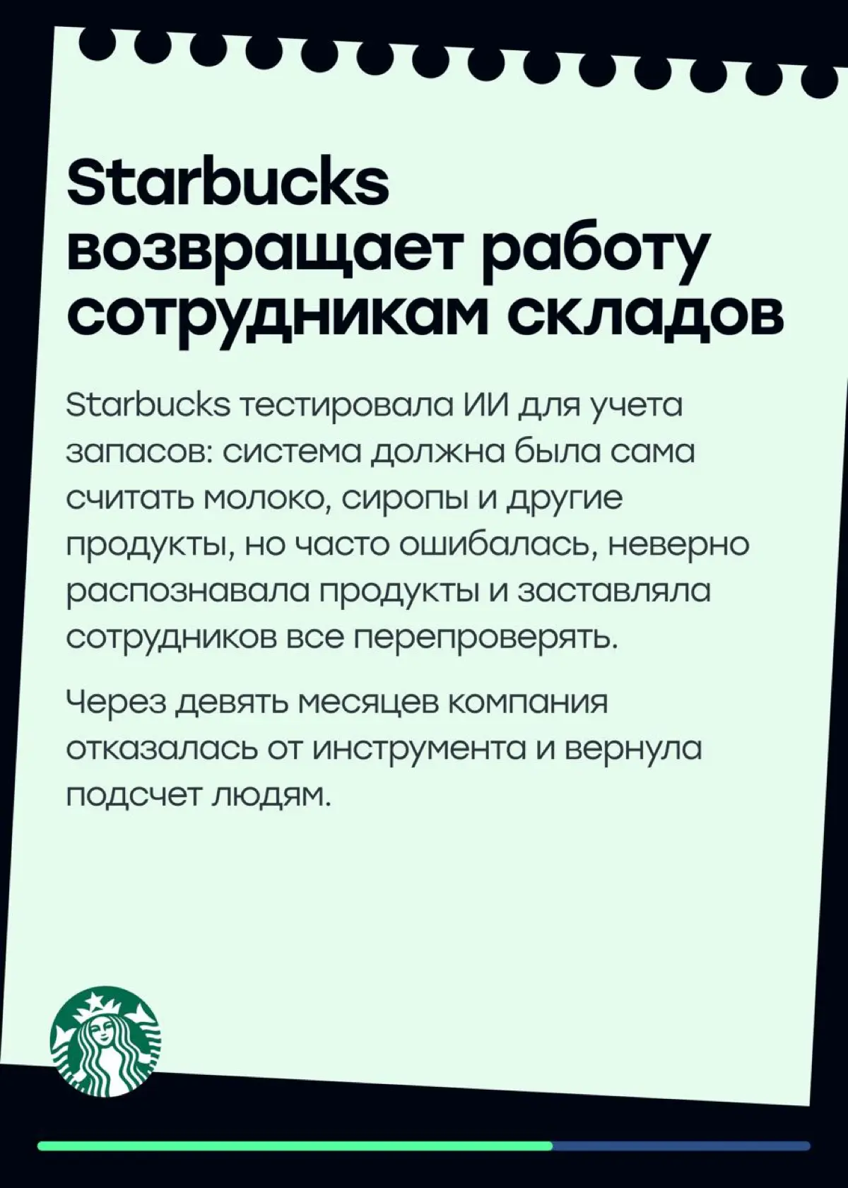 Откатываемся назад: AI обходится бизнесу дороже, чем люди | Сетка — социальная сеть от hh.ru