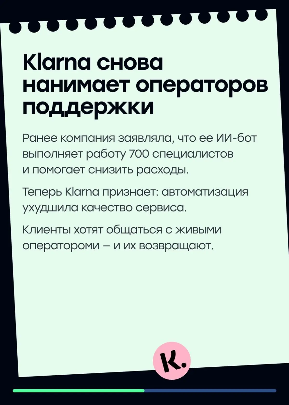 Откатываемся назад: AI обходится бизнесу дороже, чем люди | Сетка — социальная сеть от hh.ru