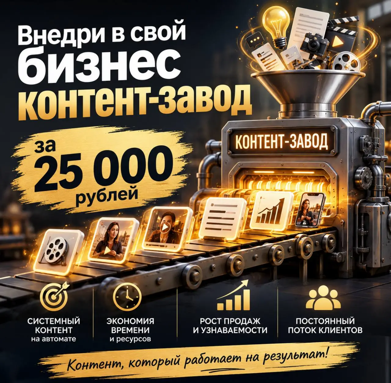 Разбор нашей платформы «Контент завод Нейроплан» от идеолога проекта и разработчика Michael Gromov 👇
https://vk | Сетка — социальная сеть от hh.ru