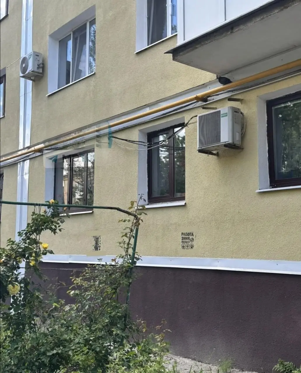 В центре Макеевки вандалы испортили только отреставрированные фасады многоэтажных жилых домов. — Сообщают жители.
Так-же такой же рекламой изрисовали дома на Восточном и других районах Макеевки | Сетка — социальная сеть от hh.ru