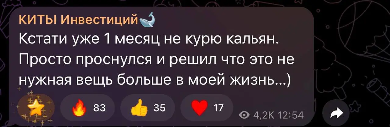 У меня так с алкоголем было)
Теперь очень удивительно слышать от людей : «я не пью уже целых 2,5 месяца»
Я внутри : это что, к достижениям относится ?😁
А в минутах он считал ?🤣 | Сетка — социальная сеть от hh.ru