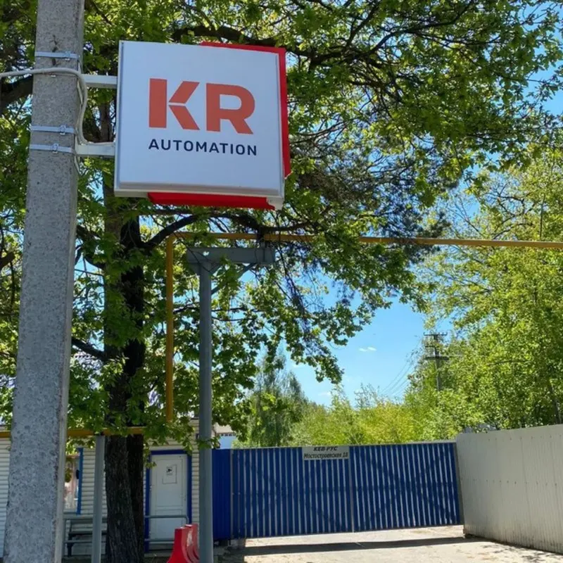 Наталья Одинцова