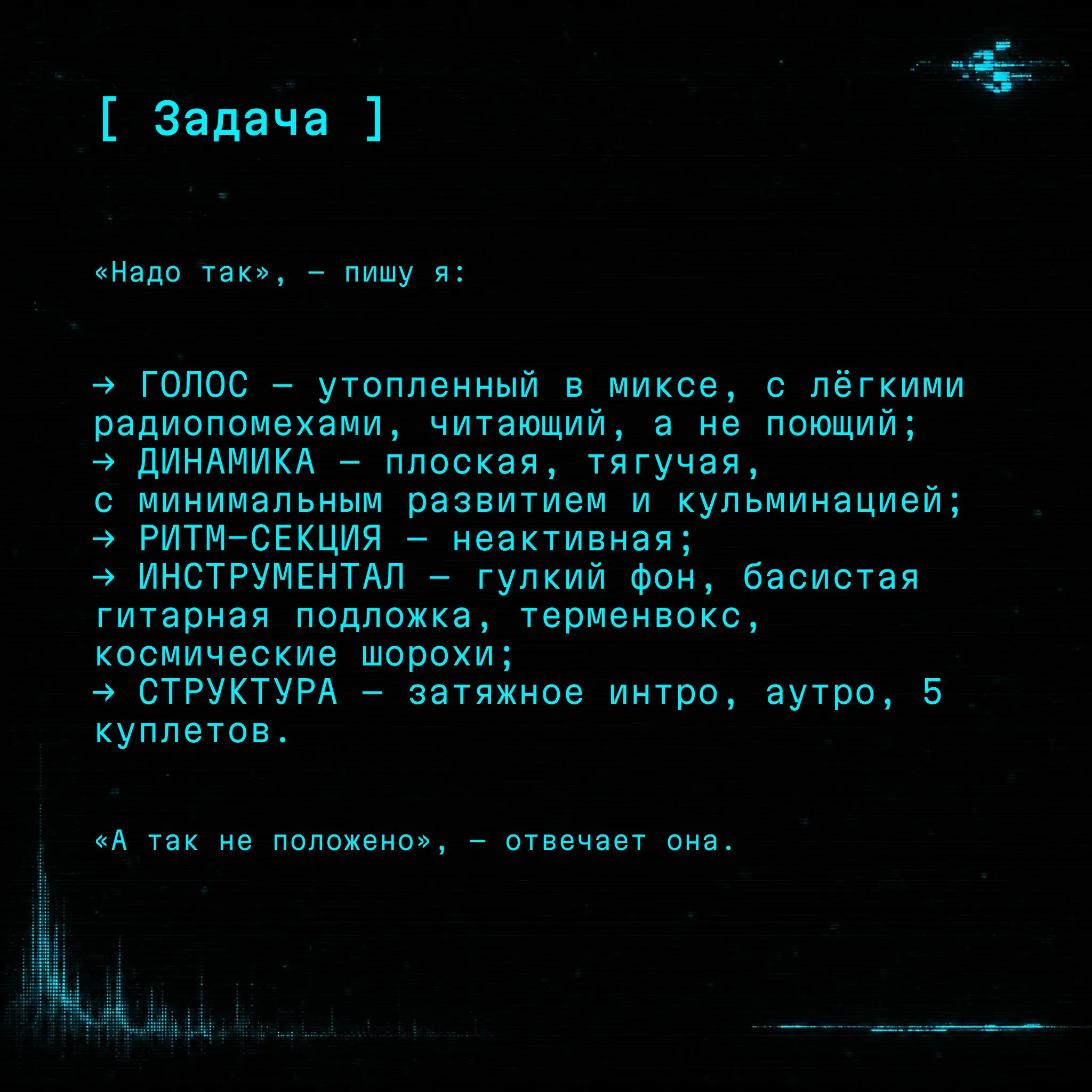 Продуктовый подход к Suno: из поп-мейнстрима в дарк эмбиент | Сетка — социальная сеть от hh.ru