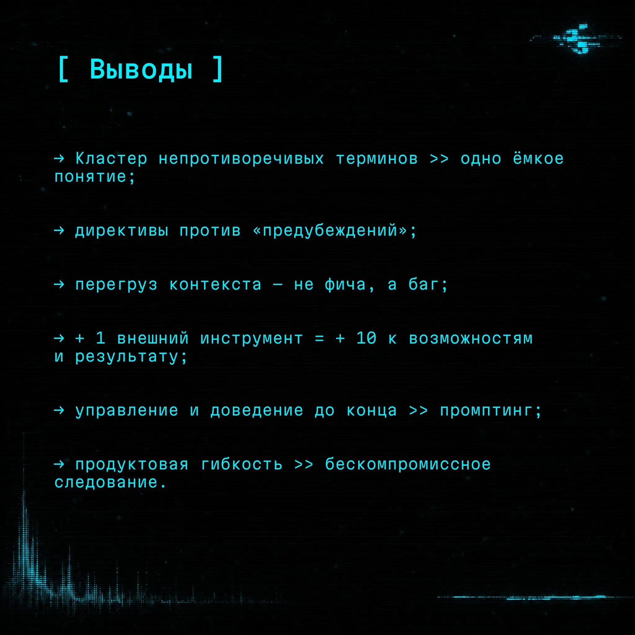 Продуктовый подход к Suno: из поп-мейнстрима в дарк эмбиент | Сетка — социальная сеть от hh.ru