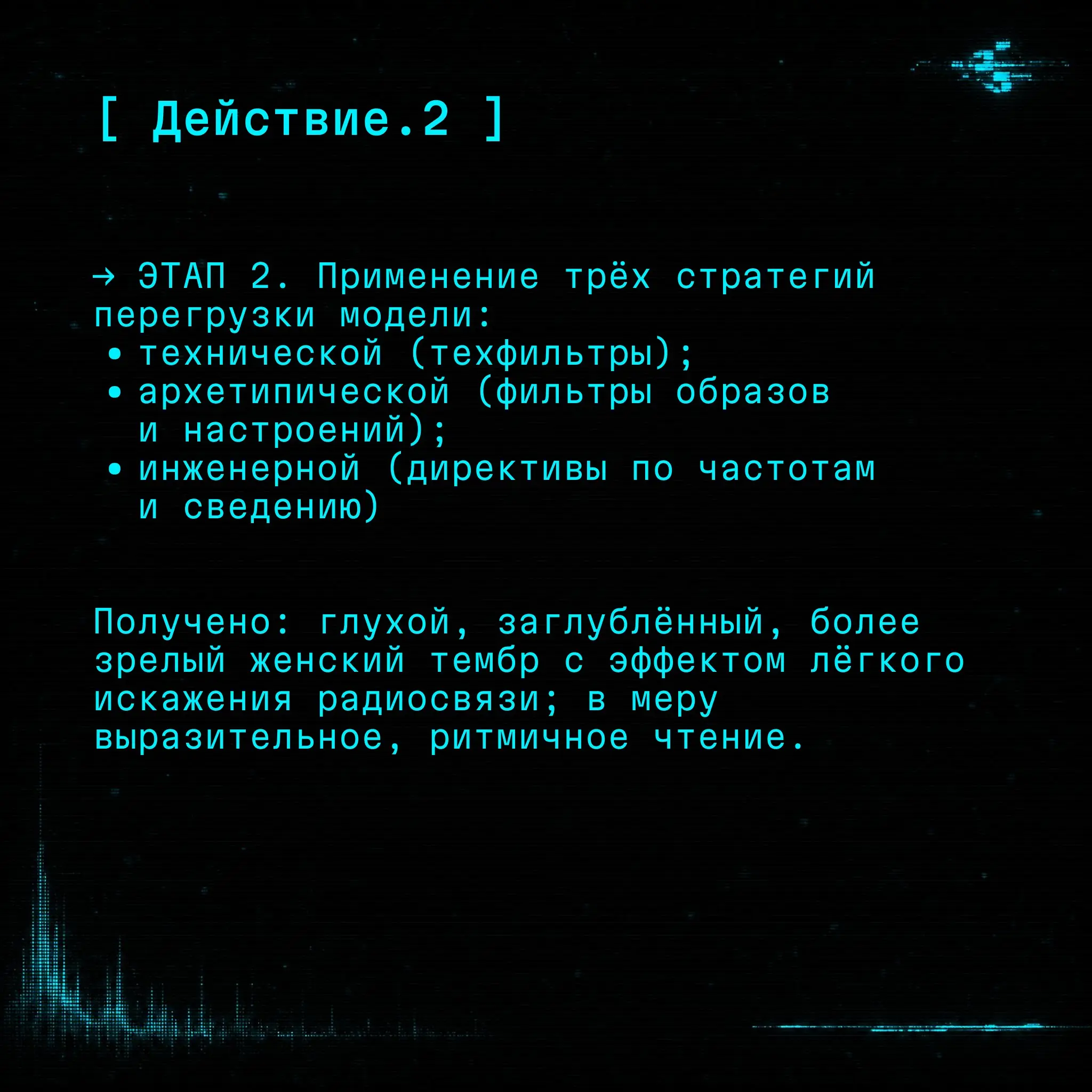 Продуктовый подход к Suno: из поп-мейнстрима в дарк эмбиент | Сетка — социальная сеть от hh.ru