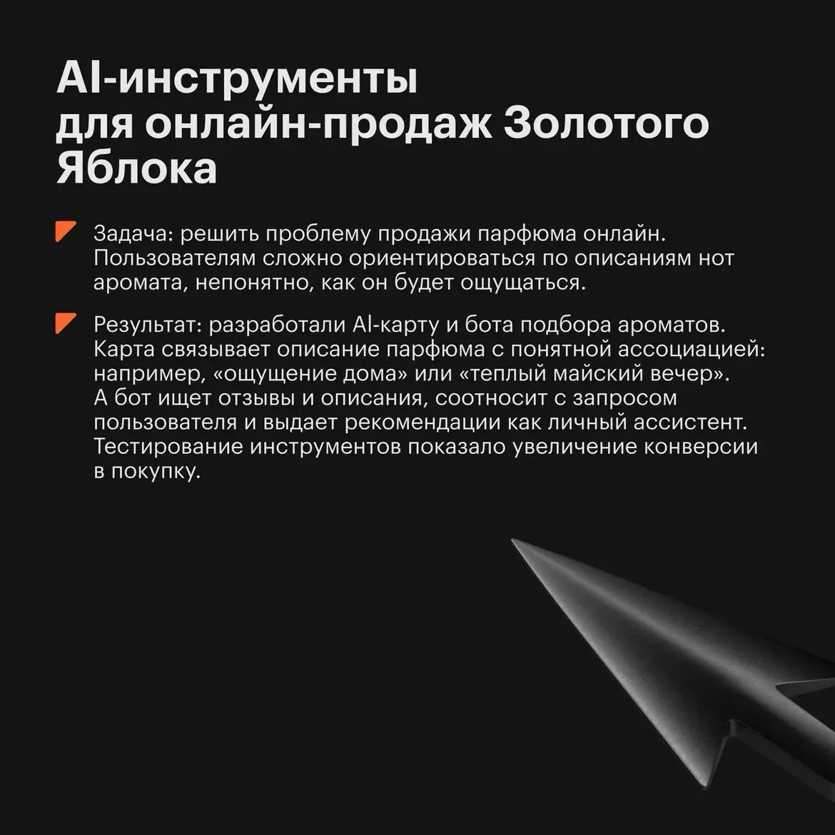 Ожидали креатива и нестандартных идей | Сетка — социальная сеть от hh.ru