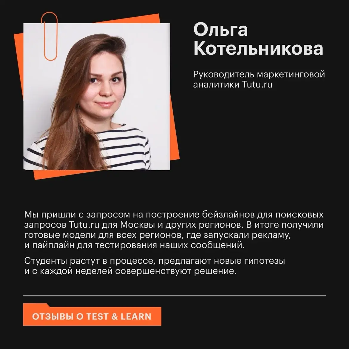 Ожидали креатива и нестандартных идей | Сетка — социальная сеть от hh.ru