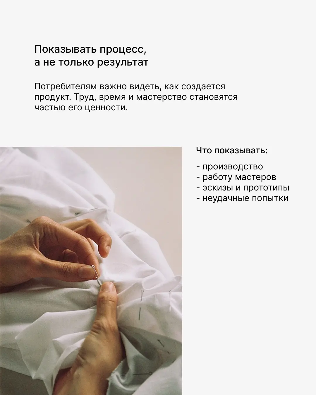 Почему брендам важно быть более human-made? | Сетка — социальная сеть от hh.ru