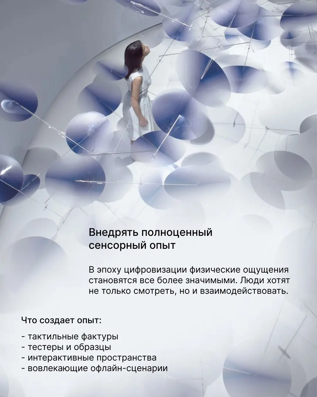 Почему брендам важно быть более human-made? | Сетка — социальная сеть от hh.ru