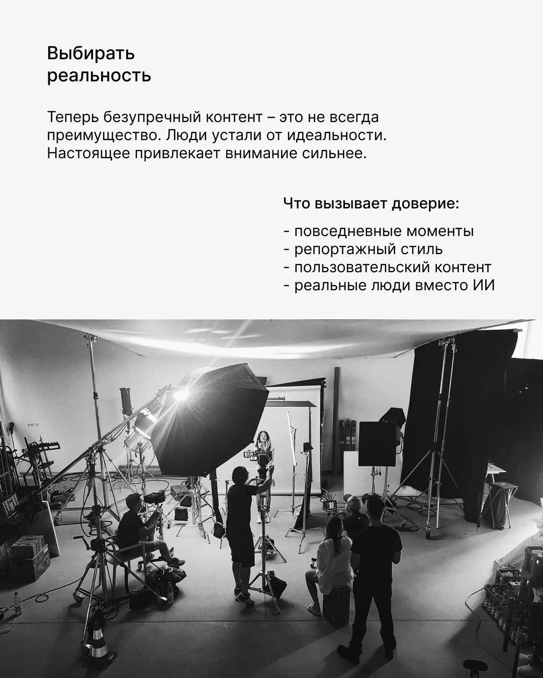Почему брендам важно быть более human-made? | Сетка — социальная сеть от hh.ru