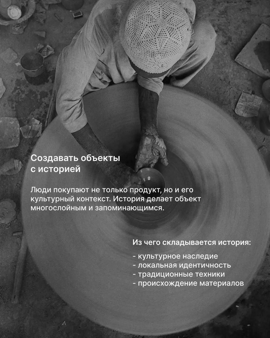 Почему брендам важно быть более human-made? | Сетка — социальная сеть от hh.ru