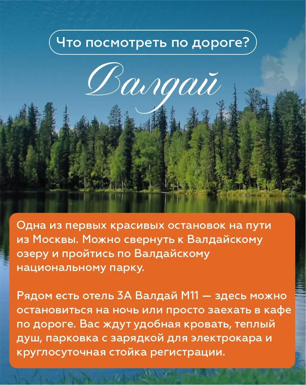 🌿 Москва – Рускеала: едем в отпуск! | Сетка — социальная сеть от hh.ru
