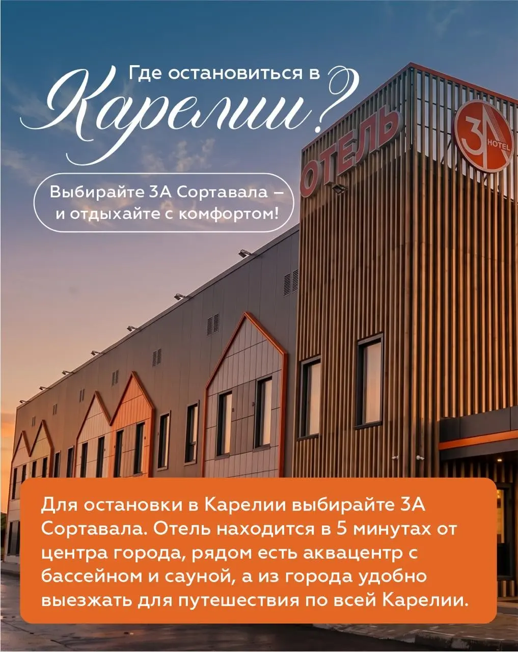 🌿 Москва – Рускеала: едем в отпуск! | Сетка — социальная сеть от hh.ru