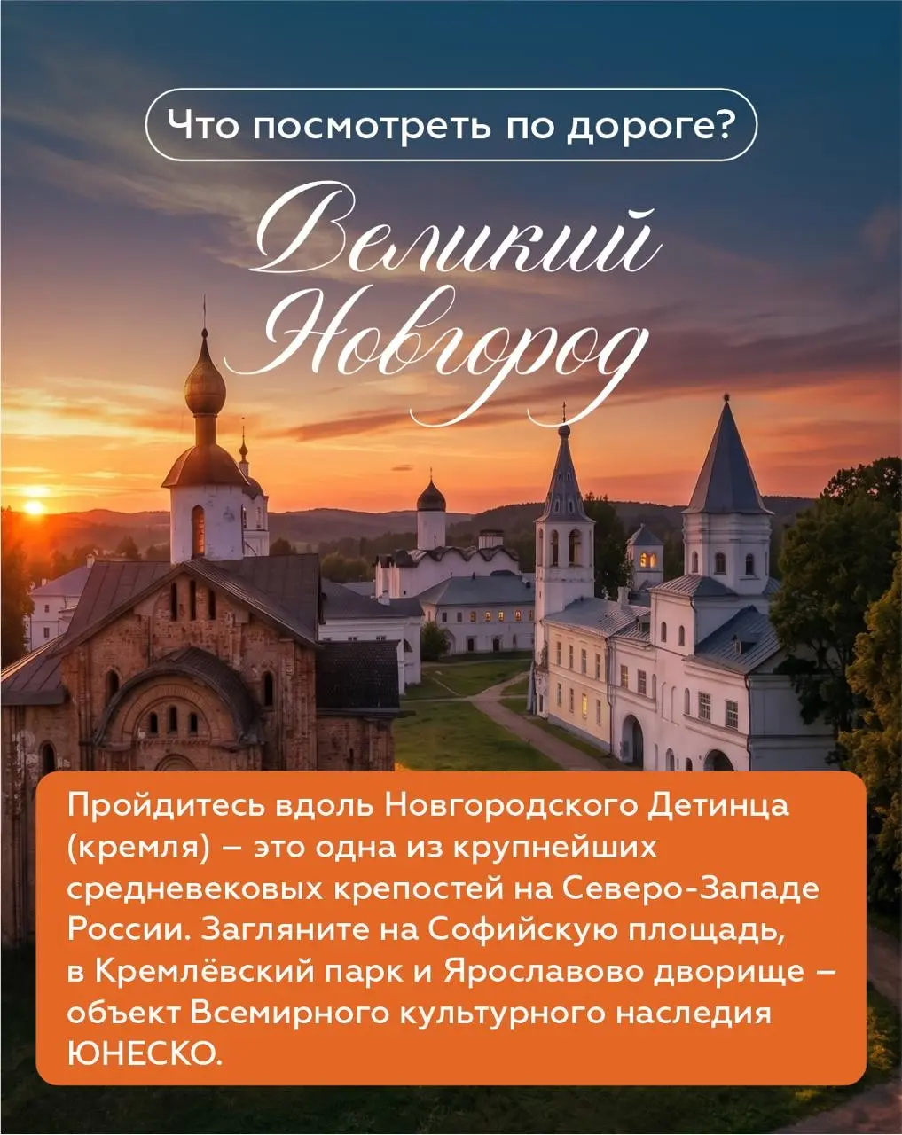 🌿 Москва – Рускеала: едем в отпуск! | Сетка — социальная сеть от hh.ru