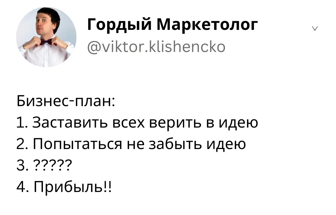 Бизнес по-русски | Сетка — социальная сеть от hh.ru
