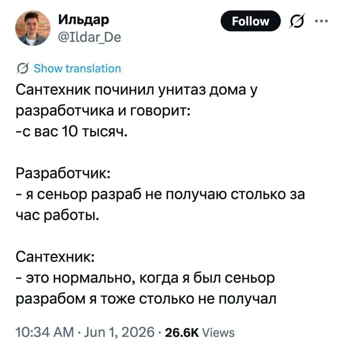 #it #крупнейший\интегратор #тренды #hr\кейсы | Сетка — социальная сеть от hh.ru