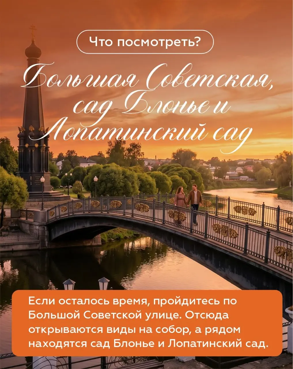 😎 Едете в Беларусь по М1? Не проезжайте мимо Смоленска! | Сетка — социальная сеть от hh.ru