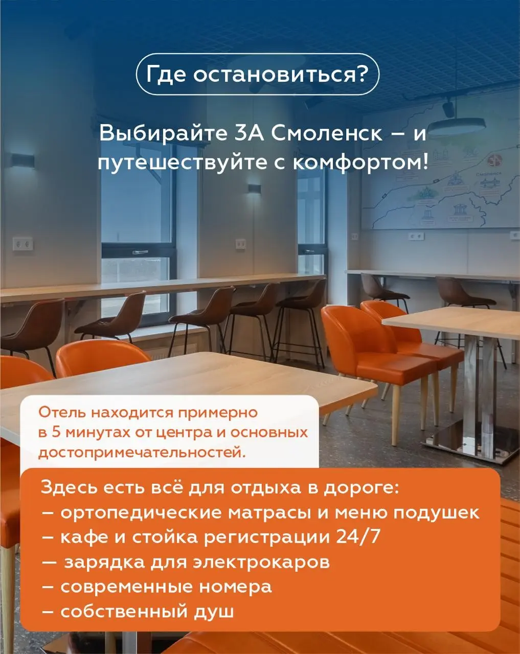 😎 Едете в Беларусь по М1? Не проезжайте мимо Смоленска! | Сетка — социальная сеть от hh.ru