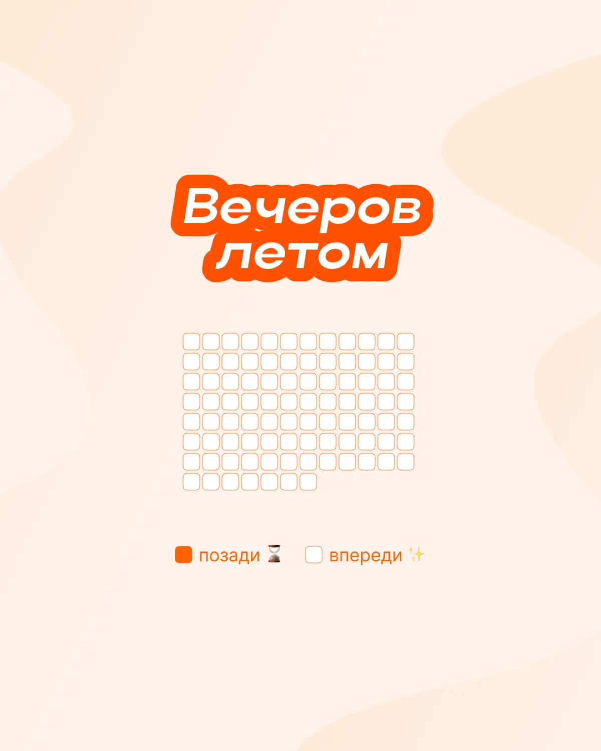 Нет времени, я работаю! | Сетка — социальная сеть от hh.ru