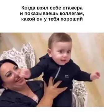 Чуть не подралась с коллегами | Сетка — социальная сеть от hh.ru