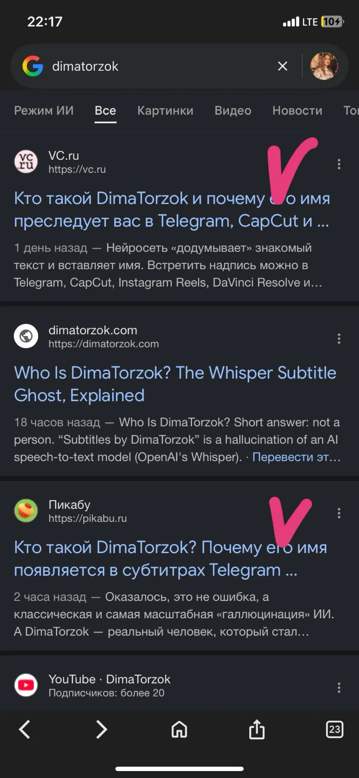 Мой комментарий не взяли в федеральном СМИ. Тогда я … | Сетка — социальная сеть от hh.ru