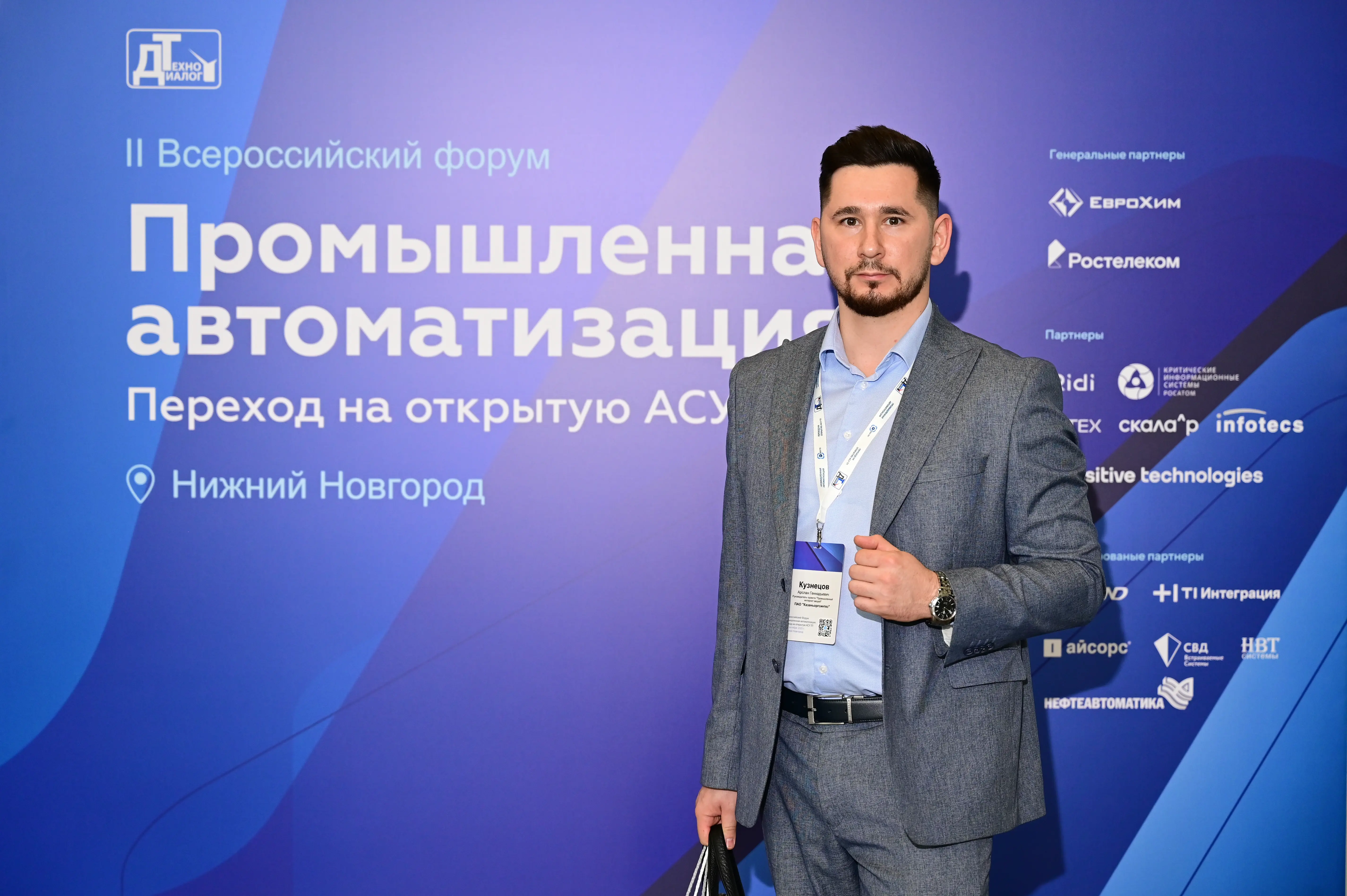 Network member avatar