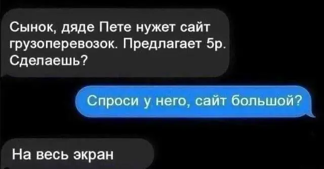 Типичное ТЗ | Сетка — социальная сеть от hh.ru