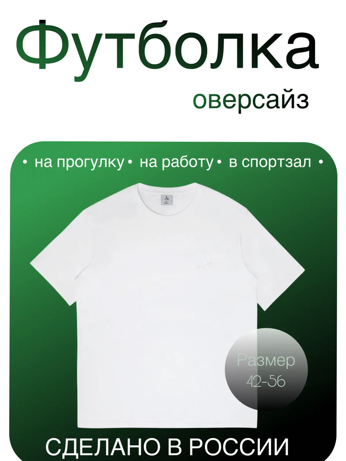 Всем привет! Я начинаю свой путь в дизайне и инфографике!
Вот примеры моих самых первых работ. | Сетка — социальная сеть от hh.ru