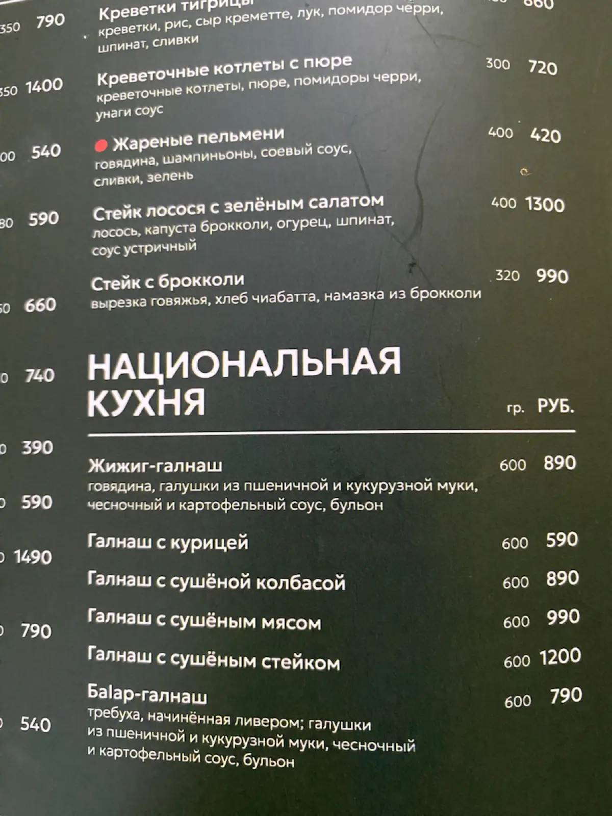 Гостеприимство по-чеченски! | Сетка — социальная сеть от hh.ru