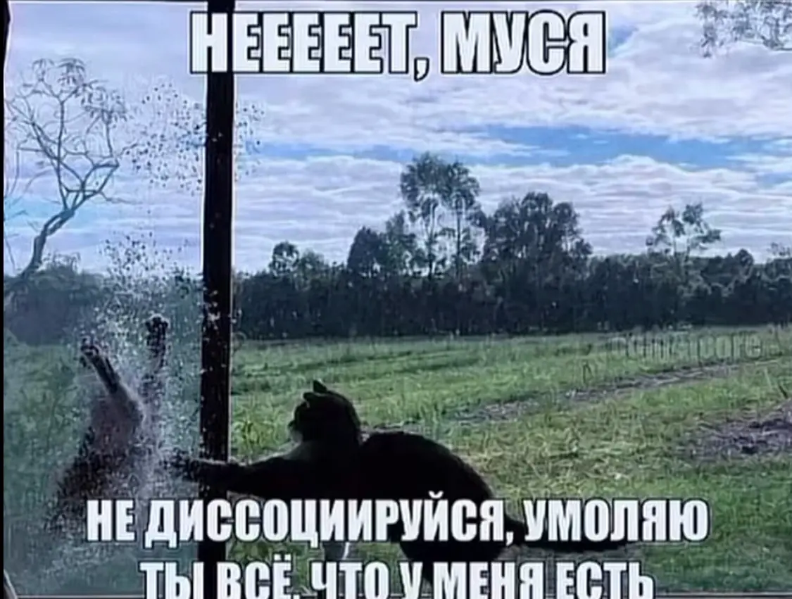 Коллега уволился/ушел в отпуск/стал работать на работе | Сетка — социальная сеть от hh.ru