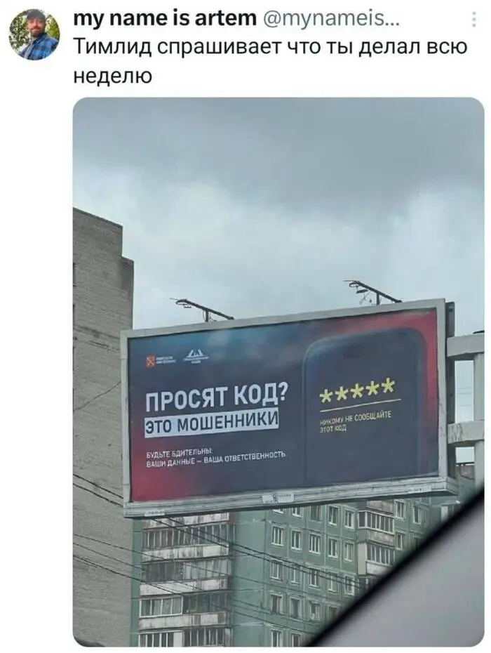 Памятка разрабам | Сетка — социальная сеть от hh.ru