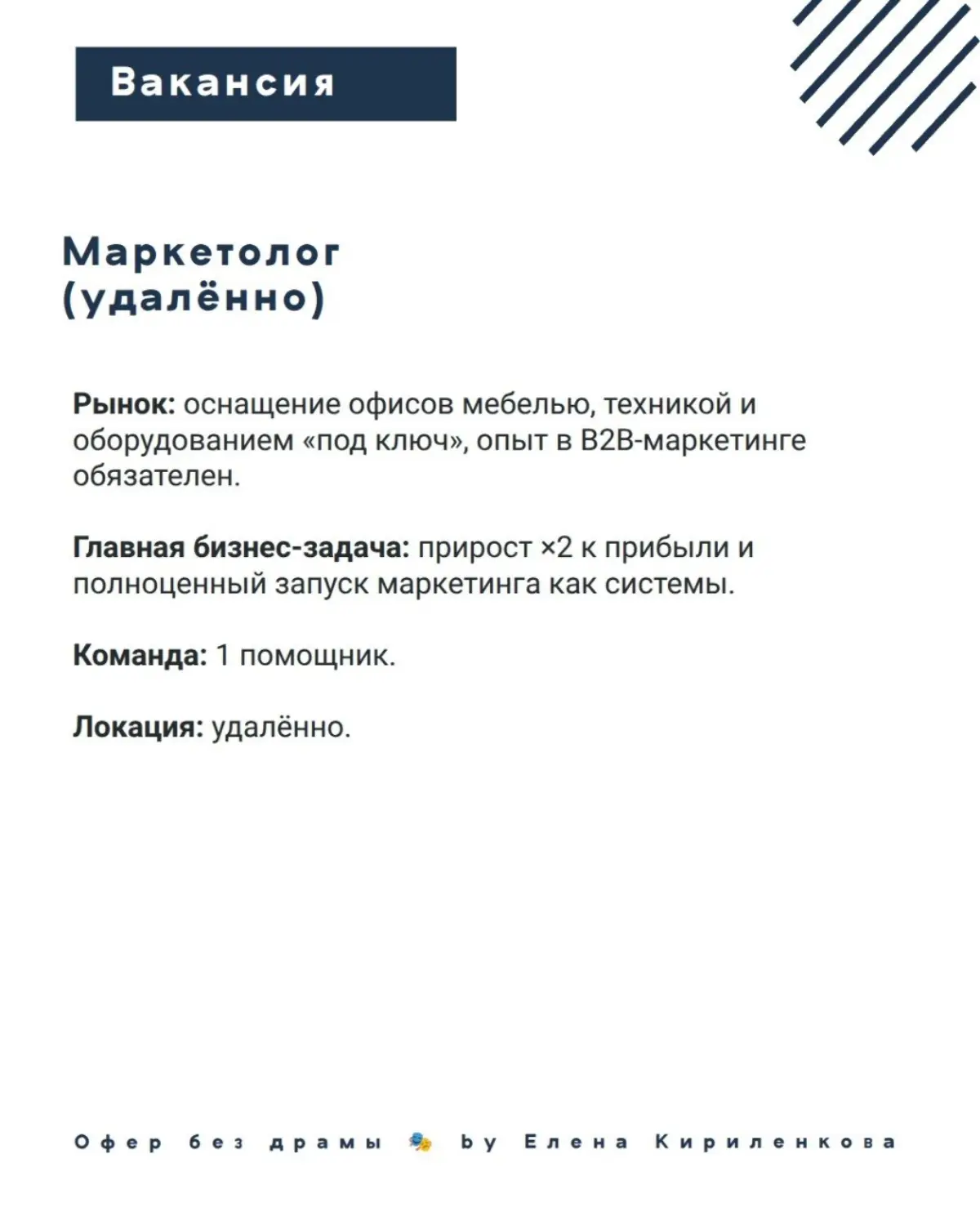 Вакансии партнёров | Сетка — социальная сеть от hh.ru