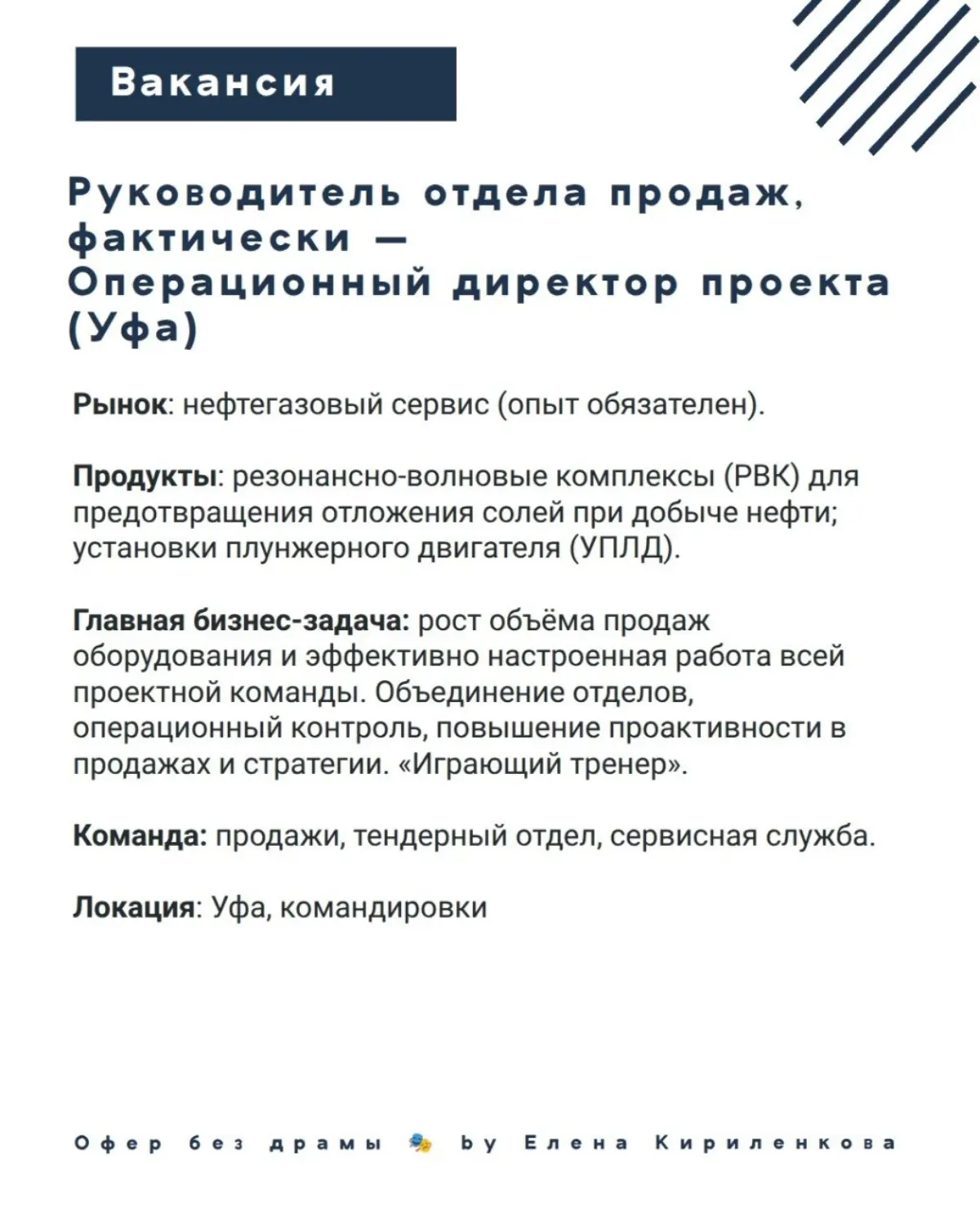 Вакансии партнёров | Сетка — социальная сеть от hh.ru