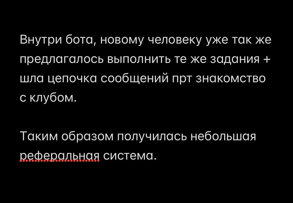 Кейс в нише компьютерных клубов | Сетка — социальная сеть от hh.ru
