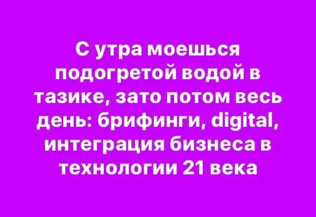 Всем привет. | Сетка — социальная сеть от hh.ru