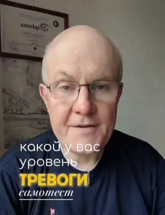 Определите свой уровень тревоги.
Всего 3 вопроса:
1. Просыпаетесь ли вы уже уставшим, даже после 8 часов сна?
2. Есть ли ощущение, что вы постоянно что-то забываете сделать, хотя список задач пуст?
3 | Сетка — социальная сеть от hh.ru