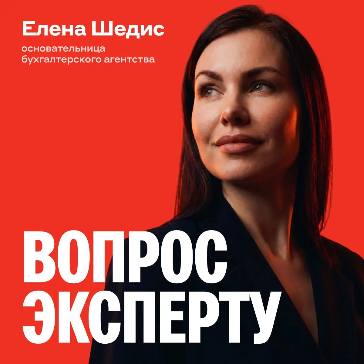 Как вести отчетность в 2026 👩🏻‍🐰‍👩🏽 | Сетка — социальная сеть от hh.ru