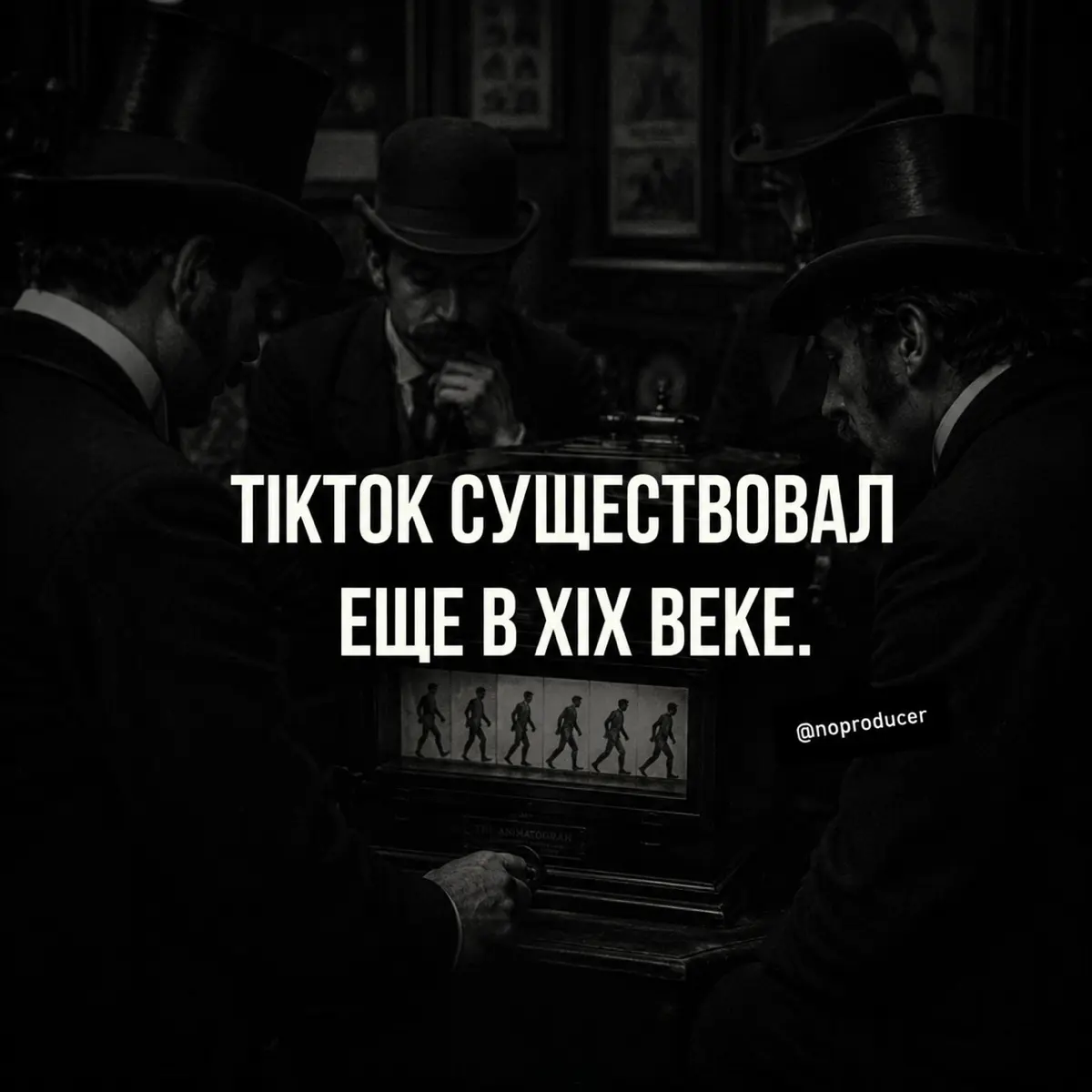 До TikTok люди крутили это руками? | Сетка — социальная сеть от hh.ru
