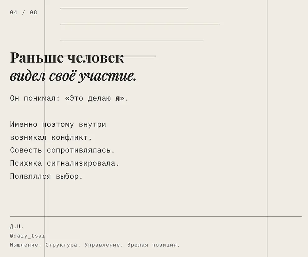 ИИ НИЧЕГО НЕ ИЗМЕНИЛ. ОН ПРОСТО СДЕЛАЛ СИСТЕМУ МЕНЕЕ ЗАМЕТНО | Сетка — социальная сеть от hh.ru