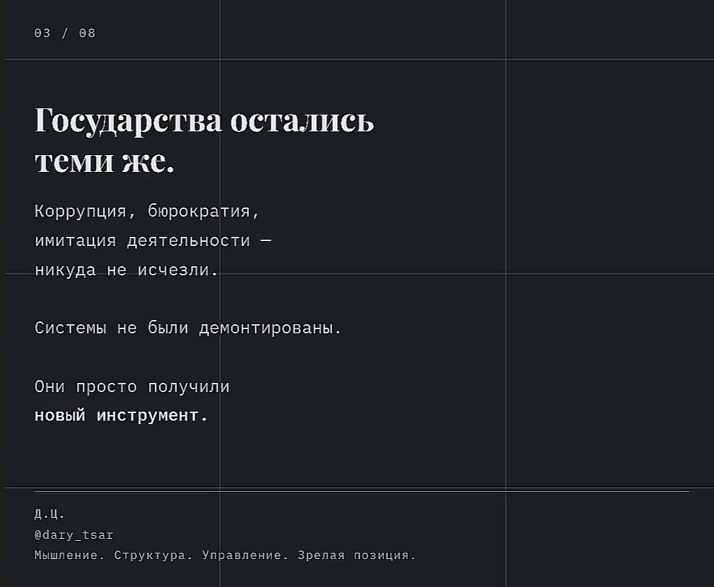 ИИ НИЧЕГО НЕ ИЗМЕНИЛ. ОН ПРОСТО СДЕЛАЛ СИСТЕМУ МЕНЕЕ ЗАМЕТНО | Сетка — социальная сеть от hh.ru