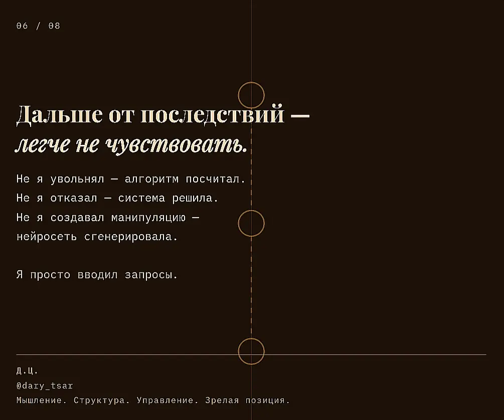 ИИ НИЧЕГО НЕ ИЗМЕНИЛ. ОН ПРОСТО СДЕЛАЛ СИСТЕМУ МЕНЕЕ ЗАМЕТНО | Сетка — социальная сеть от hh.ru