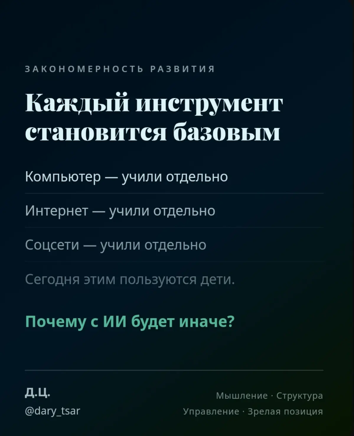 НОВАЯ ПРОФЕССИЯ ДЛЯ ВСЕХ. А ПОТОМ — НИ ДЛЯ КОГО? | Сетка — социальная сеть от hh.ru