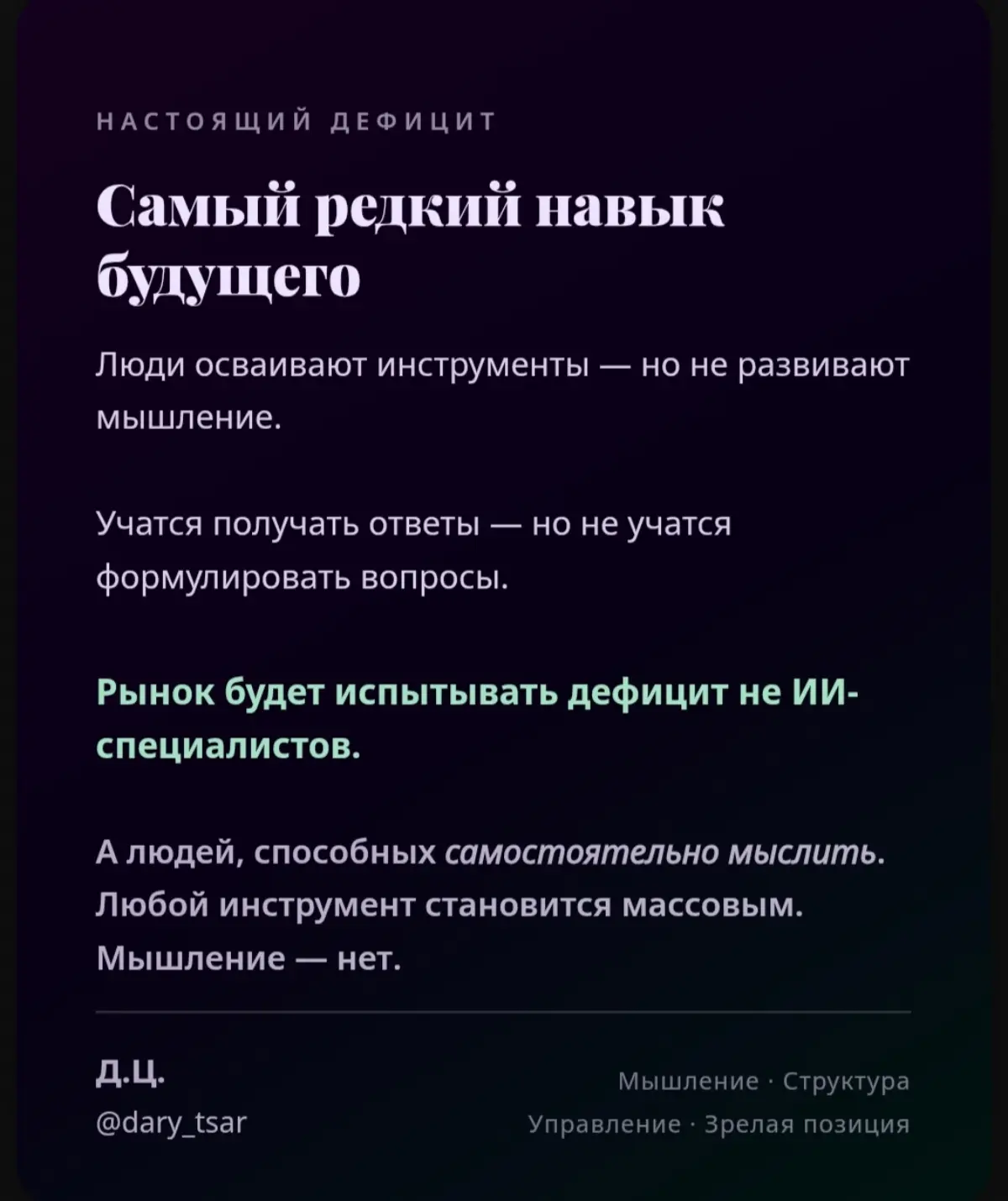 НОВАЯ ПРОФЕССИЯ ДЛЯ ВСЕХ. А ПОТОМ — НИ ДЛЯ КОГО? | Сетка — социальная сеть от hh.ru